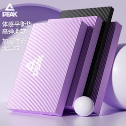 Balance Mat, Soft Tread Fitness Yoga Mat, Flat Support Core Training Kneeling Mat, Abdominal Wheel Special Thickened Foam Mat