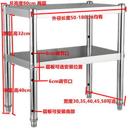 Kitchen Storage Rack Floor-Standing Multi-Functional Two-Tier Shelf Kitchenware Storage Microwave Oven Rack Stainless Steel