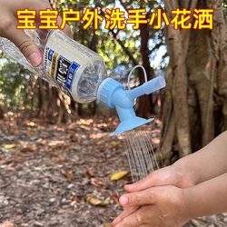 A Baby's Go-To Tool for Washing Hands When Going Out, You Can Wash Your Hands by Attaching It to a Mineral Water Bottle! It's so Convenient When Going Out!!