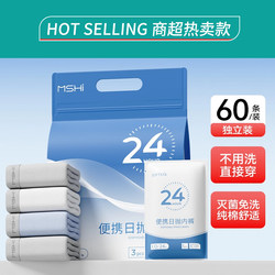 Pure Cotton Disposable Underwear for Men, Youth Boxer Style, Sterile, Individually Packaged, Extra Large Size, Daily Disposable Shorts