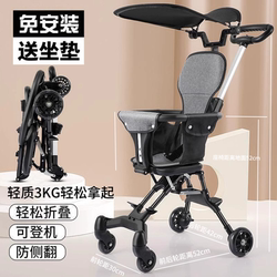 Japan imported foldable baby stroller with one click