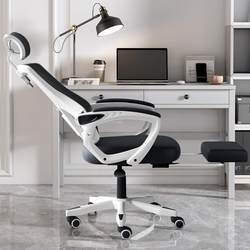Computer Chair, Home Office Chair, Reclining, Adjustable, Swivel Chair, Dormitory Student Gaming Chair, Backrest Accessories