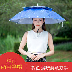 Umbrella Hat, Fishing Hat with Umbrella, Outdoor Sunshade Hat, Tea Picking Hat, Sanitation Worker Sun Protection Hat, Foldable Large Size