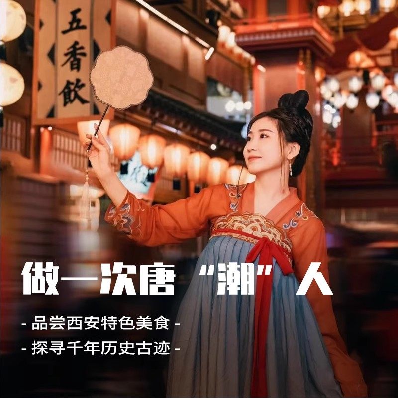 【12人纯玩团】西安旅游5天4晚兵马俑华山壶口陕西旅行西安跟团游