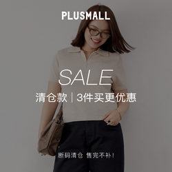 Plusmall British Top Student Classic Zipper Polo Short-Sleeved Sweater + Straight Slit Denim Skirt Suit