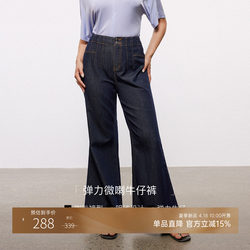 Plusmall Denim Slim Pants Vintage Washed Stretch Denim Straight Waist Flared Pants