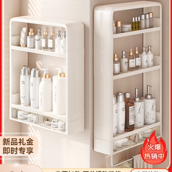 British Hoinvaet Bathroom Storage Rack, No-Drill Wall-Mounted Bathroom Cabinet, Bathroom Wall Storage Shelf