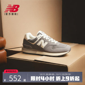 
New Balance NB official authentic 25 versatile sports and comfortable casual shoes for men and women U574LGGG