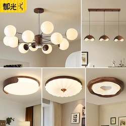 French Mid-Century Style Living Room Chandelier, Cream Style Magic Bean Lamp, Retro Living Room Main Light, Full Spectrum Eye Protection Bedroom Lighting