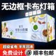 UV soft film card cloth light box ultra -thin LED borderless light light emitting advertising card light box hanging wall outdoor customized waterproof waterproof
