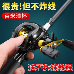Lure Fishing Rod Complete Set Genuine Spinning Reel Baitcasting Reel Sea Rod Fishing Rod Casting Rod Bare Rod Top Ten 2025 New Model Flagship Store