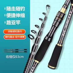 Dawa Fearless Telescopic Lure Rod Full Set Genuine Short Section Road Fishing Rod Bare Rod Straight Handle Sea Rod Spinning Reel