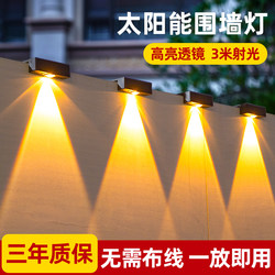 Solar Outdoor Wall Light Courtyard Garden Landscape Decorative Light Villa Terrace Waterproof Wall Light Corridor Wall Washer Light