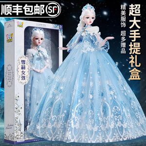 
Elsa Princess Doll Toy Girl Bar Doll 2025 New Elsa Doll Snow Set Large Gift Box