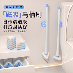 Bingxiu Toilet Brush Set Disposable Cleaning Brush Heads Toilet No Dead Angle Bathroom Cleaning Magic Tool 360 Degrees