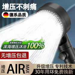 Pressurized Shower Head for Home Bathroom Water Heater, Shower Set with Pressurized Rain Shower Head and Bath Heater