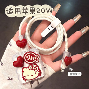 
Three-dimensional Kitty cat charger protective cover suitable for Apple 16pro charging cable protective cover iPhone15 data cable protective buckle anti-break 14/13 charging head protective shell cartoon creative