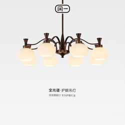 Vintage South Seas Style Persimmon Glass Living Room Chandelier, Persimmon Fruit Main Light, French Retro American Eye-Protecting Dining Room Hall Light