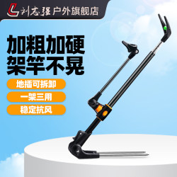 Liu Zhiqiang's Multifunctional Ground-Mounted Fishing Rod Holder, Cannon-Type Ground Plug Holder, Rod Holder for Wild Fishing, Multi-Purpose