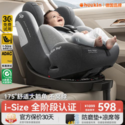 German Kids Safety Seat for Cars, Baby Car Seat with 360-Degree Rotation, Suitable for 0-12 Years Old, Can Recline and Sleep