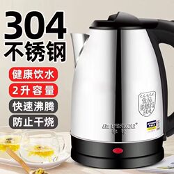 Hemispherical Electric Kettle, Electric Water Boiler, Household Electric Kettle, Large Capacity, Integrated Insulation, Dormitory Fast Kettle, Student Cooking Appliance