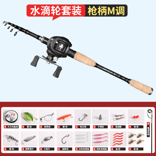 dragon brand telescopic fishing rod Kaida zx320 Tenkara Pack (Backorder for End of August) Features Cork Handle Fishing Rod Essex Guides Burl Wood Reel Seat Dragon Head Telescopic Lure Fishing