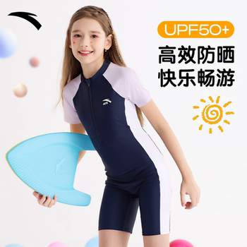 Anta Children's Conjusational Sunscreen Swimsuit Fast Skin Skin
