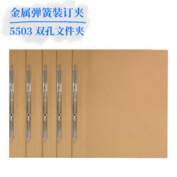 A4 Kraft Paper Double-Hole Clip Metal Binding Clip Thickened Paper Loose-Leaf Document Report Clip Storage Clip
