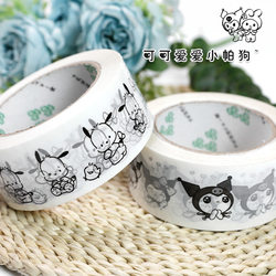 Kuromi Cartoon Sealing Tape Packaging Tape E-Commerce Export White Cute Personalized Sealing Tape