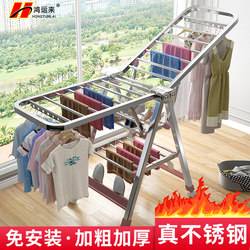 Floor-Standing Folding Clothes Drying Rack for Bedroom, Stainless Steel Household Balcony Clothes Drying Rack, Baby Quilt Drying Tool