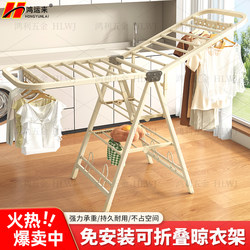 Foldable Clothes Drying Rack for Home Use, Balcony Indoor Clothes Hanger, Multifunctional for Hanging Baby Clothes and Drying Quilts