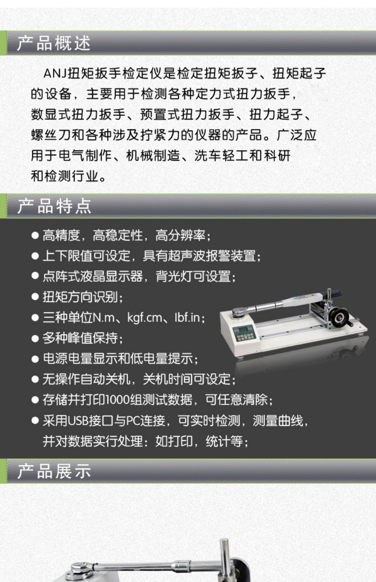 TIQページ Su liang Anj Cyfrowy Kalibrator Klucza Dynamometrycznego