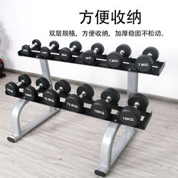 Dumbbell Rack, Space-Saving Six-Layer Double-Layer Dumbbell Storage Rack with Support, Hexagonal Dumbbell Rack, Fitness Equipment Rack