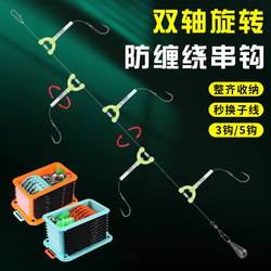 New Type of String Hook Fishing Rig, Anti-Tangle Line Set, Hand Rod, White Striped Crucian Carp Lure, Croaker, Iseni Marushi, Gold Sleeve Fish Hook