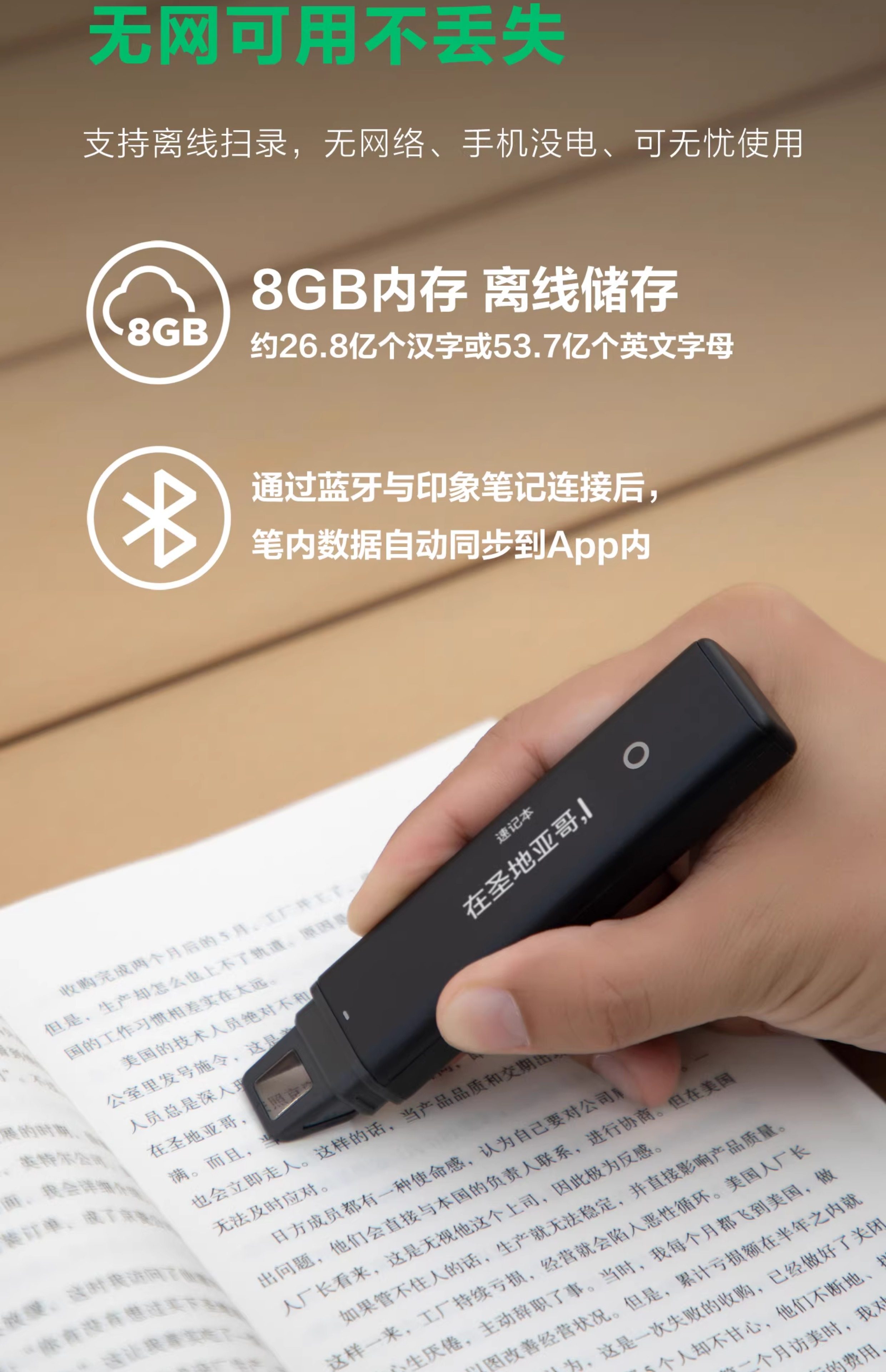 Evernote Evermarker スキャンペン - ポータブルインテリジェント