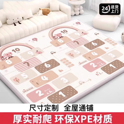 British Baby Thickened Eco-Friendly Xpe Crawling Mat, Formaldehyde-Free and Odorless, Safe for Home Use, Anti-Fall Infant Play Mat