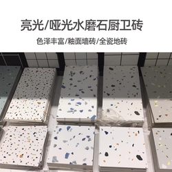 Simple Modern Colorful Terrazzo Tiles Kitchen Wall Tiles 300X600 Bathroom Non-Slip Floor Tiles 30X30 Wear-Resistant Tiles