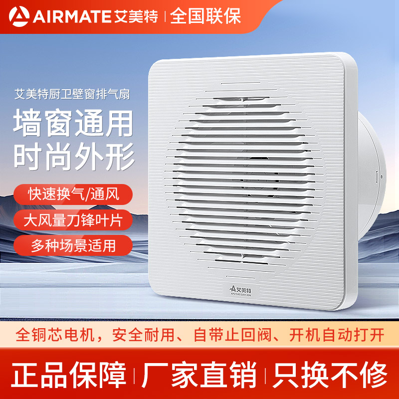 AIRMATE ȯ     ֹ      ڵ â  -