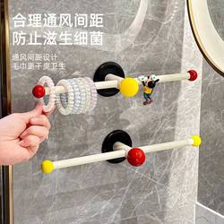 Dopamine Towel Rack Bathroom No-Drill Towel Hanging Rod Bathroom Wall-Mounted Storage Rack Bath Towel Storage Shelf