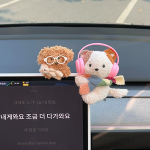 
2025 New Car Center Console Screen Plush Doll Cartoon Cute Car Interior Decoration Ornaments