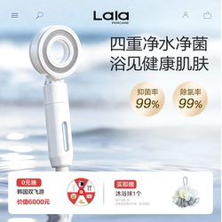 Great Items for Rental Housing: Shower Faucet, Shower Head, Silver Ion High-Efficiency Antibacterial Chlorine Removal Filter, Turbo Showerhead