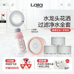 Universal Kitchen Faucet Splash-Proof Extender, Pressure-Boosting Showerhead, Chlorine-Removing Antibacterial Pre-Filter Gadget