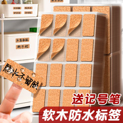 Cork Label Sticker Sticky Note Sticker Self-Adhesive Sticker Small Label Home Kitchen Waterproof Seasoning Food Price Handwritten Can Be Pasted Without Leaving Any Glue Mark Sticker Classification Mouth Paper Name Sticker