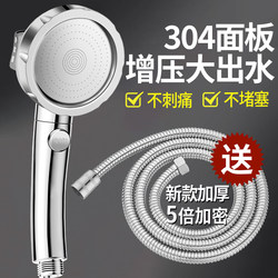 Shower Booster Showerhead for Home Bathroom Water Heater, Bath Heater, Pressurized Shower, Super Powerful Shower Head Set