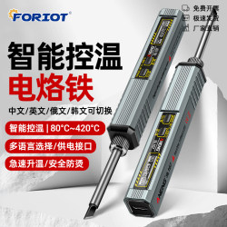 Sl107 65W Portable Mini Smart Soldering Iron Digital Display Soldering Iron High-Power Household Repair Welding Pen