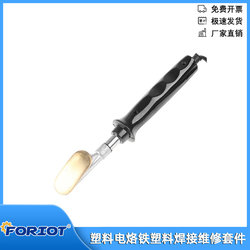 Plastic Welding Repair Kit Professional Grade Plastic Repair Kit for Car Bumper Plastic Soldering Iron