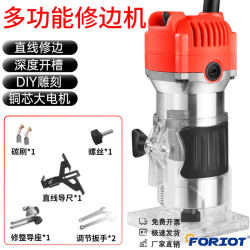 Trimming Machine Woodworking Tools Flip-Up Bakelite Milling Carving Hole Gong Machine Industrial Grade Multi-Functional Aluminum-Plastic Plate Slotting Machine