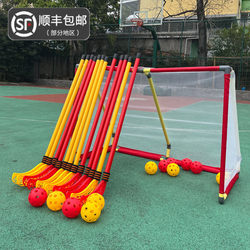 Hockey Kidsren's Toys, Kindergarten Ball Props, Outdoor Sports, Family Interactive Games, Sensory Integration Training