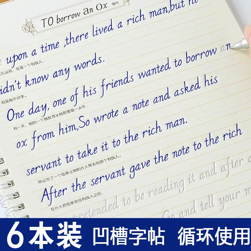 英文花體字帖意大利斜體圓體英語練字帖自動消失中文楷書行書行楷 Taobao 英文花體字帖意大利斜體圓體英語練字帖自動消失中文楷書行書行楷 Taobao