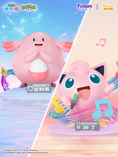 Funism ピカチュウフィギュア - ポケモン/ポケットモンスター
